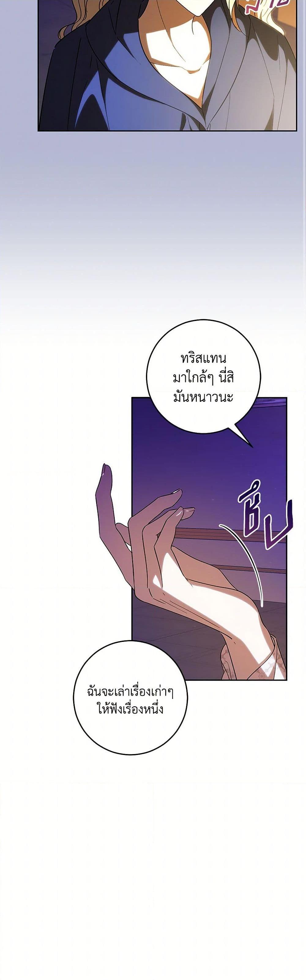 Manga-lc-com อ่านมังงะ อ่านการ์ตูน ออนไลน์ ฟรี My Dear Tyrant ตอนที่ 1 2 3 4 5 6 7 8 9 10 11 12 13 14 ฟรี ไม่มีโฆษณา Manga-lc - อ่าน มังงะ อ่าน การ์ตูน ออนไลน์ อ่านมังงะ ฟรี