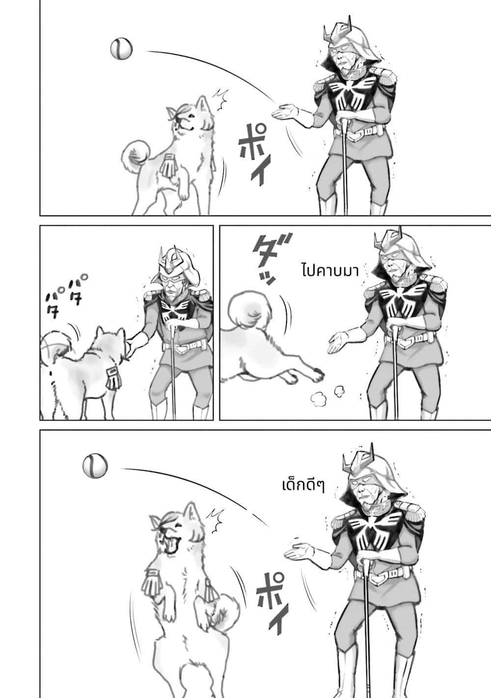 Manga-lc-com อ่านมังงะ อ่านการ์ตูน ออนไลน์ ฟรี Char to Amuro to Oi to Yasuragi no Chihei e ตอนที่ 1 2 3 4 5 6 7 8 9 10 11 12 13 14 ฟรี ไม่มีโฆษณา Manga-lc - อ่าน มังงะ อ่าน การ์ตูน ออนไลน์ อ่านมังงะ ฟรี