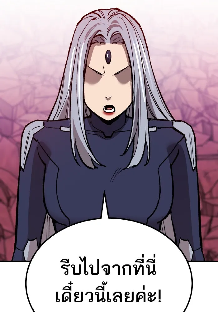 ยอดคนเลเวลทะลุ ตอนที่ 72 โฮมุนคิวลัส รูปที่ 139