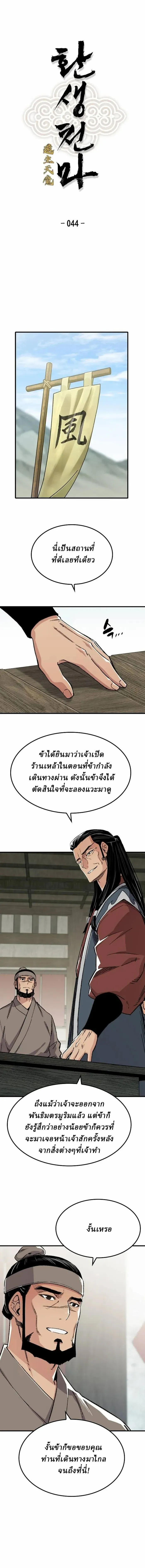 Manga-lc-com อ่านมังงะ อ่านการ์ตูน ออนไลน์ ฟรี Reborn As The Heavenly Demon ตอนที่ 1 2 3 4 5 6 7 8 9 10 11 12 13 14 ฟรี ไม่มีโฆษณา Manga-lc - อ่าน มังงะ อ่าน การ์ตูน ออนไลน์ อ่านมังงะ ฟรี