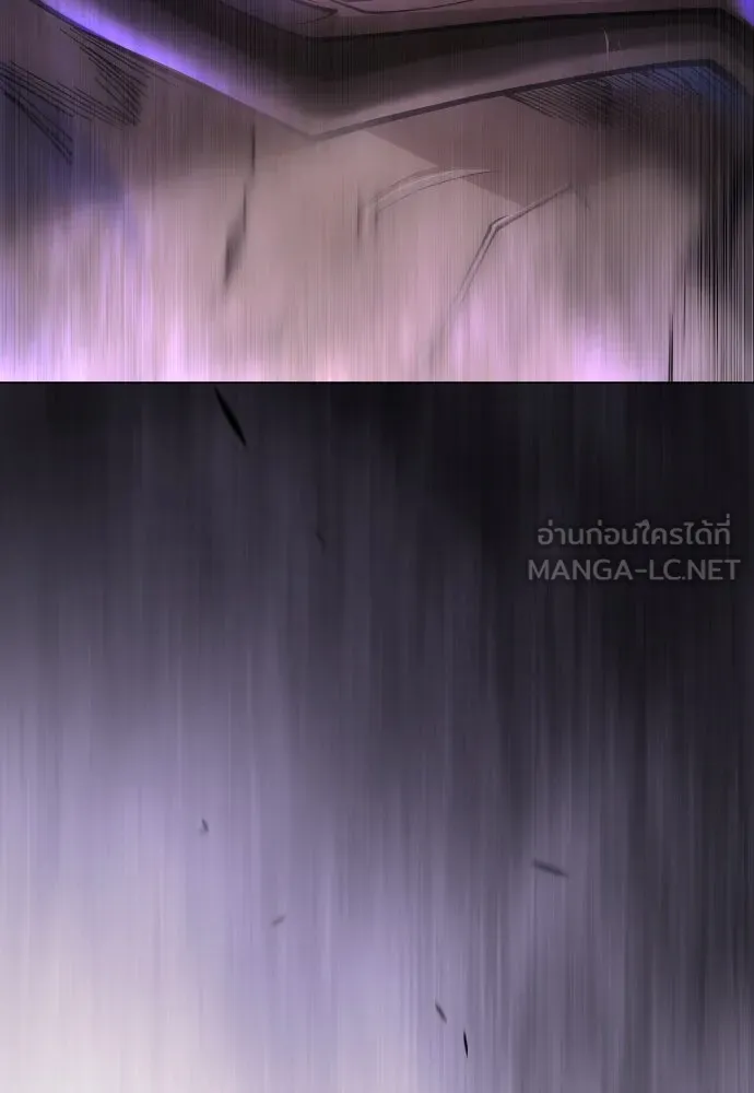 ยุคแห่งยอดมนุษย์ ตอนที่ 102 รูปที่ 54