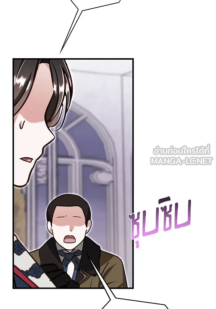 นางร้ายที่ไหนจะมีคุณธรรม ตอนที่ 140 รูปที่ 111