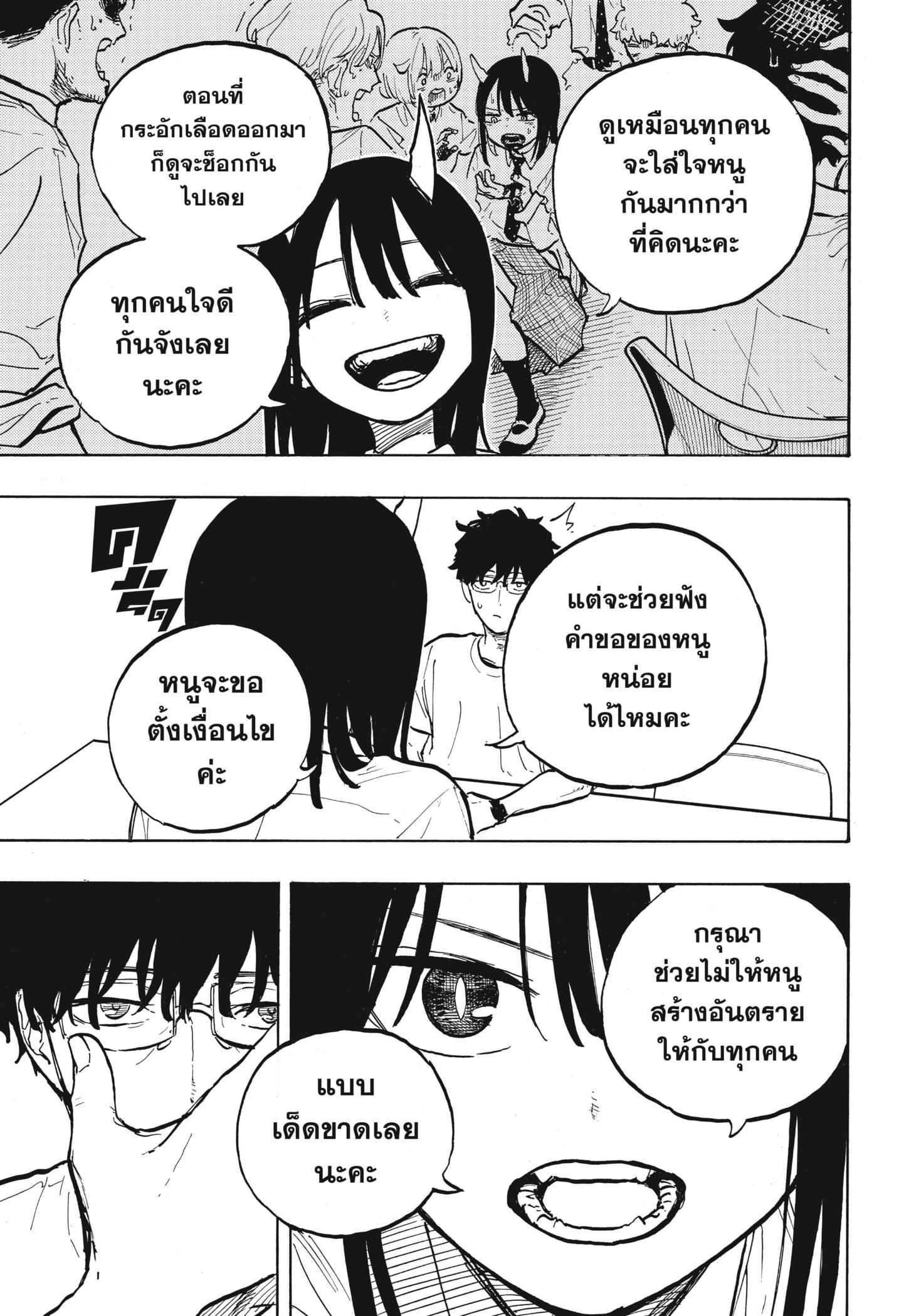 Manga-lc-com อ่านมังงะ อ่านการ์ตูน ออนไลน์ ฟรี Ruri Dragon ตอนที่ 1 2 3 4 5 6 7 8 9 10 11 12 13 14 ฟรี ไม่มีโฆษณา Manga-lc - อ่าน มังงะ อ่าน การ์ตูน ออนไลน์ อ่านมังงะ ฟรี