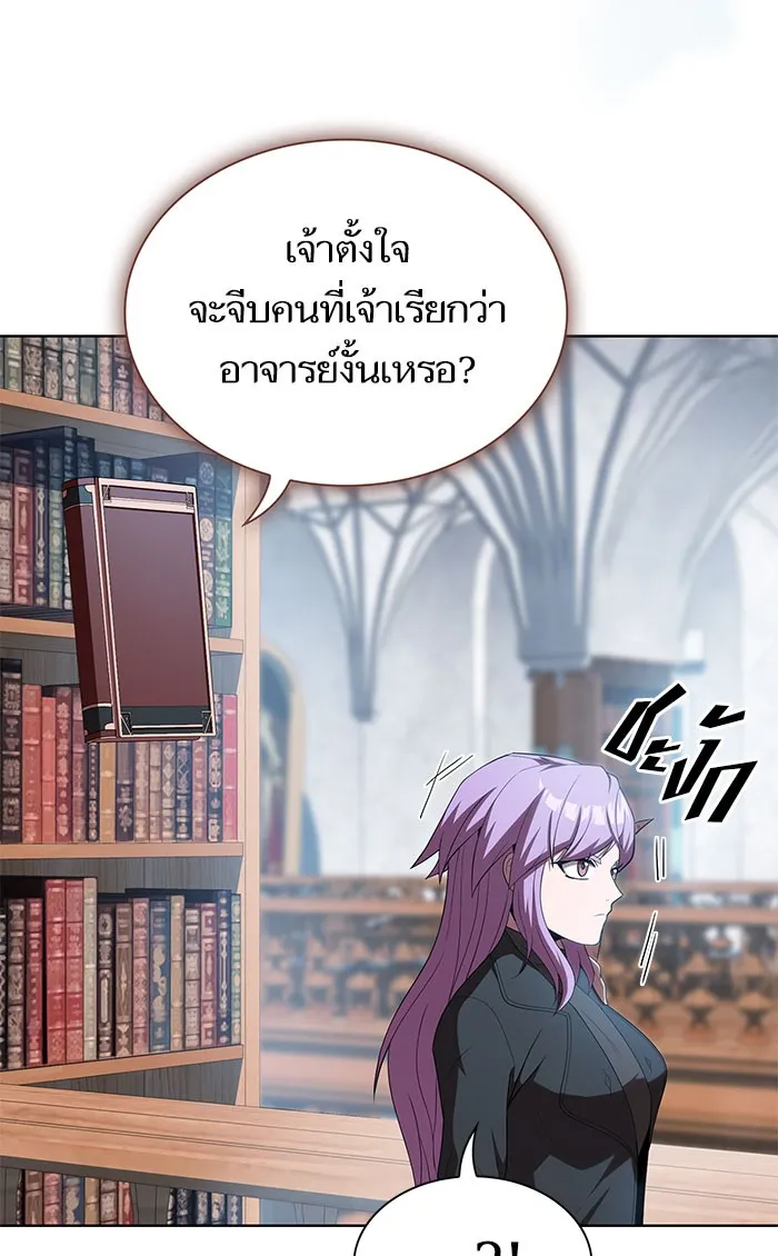 ผู้เล่นขั้นเทพแห่งหอคอยฝึกสอน ตอนที่ 110 รูปที่ 97