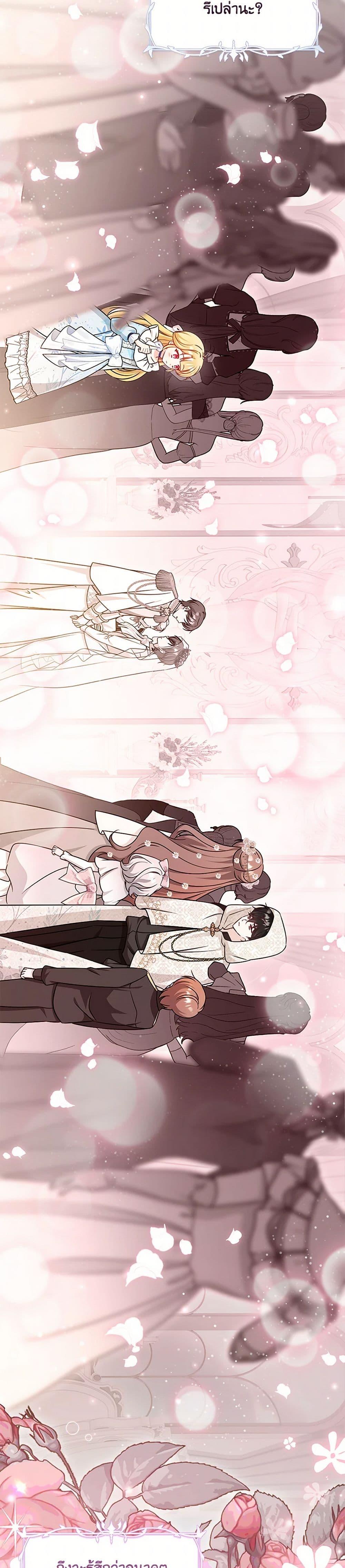 Manga-lc-com อ่านมังงะ อ่านการ์ตูน ออนไลน์ ฟรี Baby Pharmacist Princess ตอนที่ 1 2 3 4 5 6 7 8 9 10 11 12 13 14 ฟรี ไม่มีโฆษณา Manga-lc - อ่าน มังงะ อ่าน การ์ตูน ออนไลน์ อ่านมังงะ ฟรี