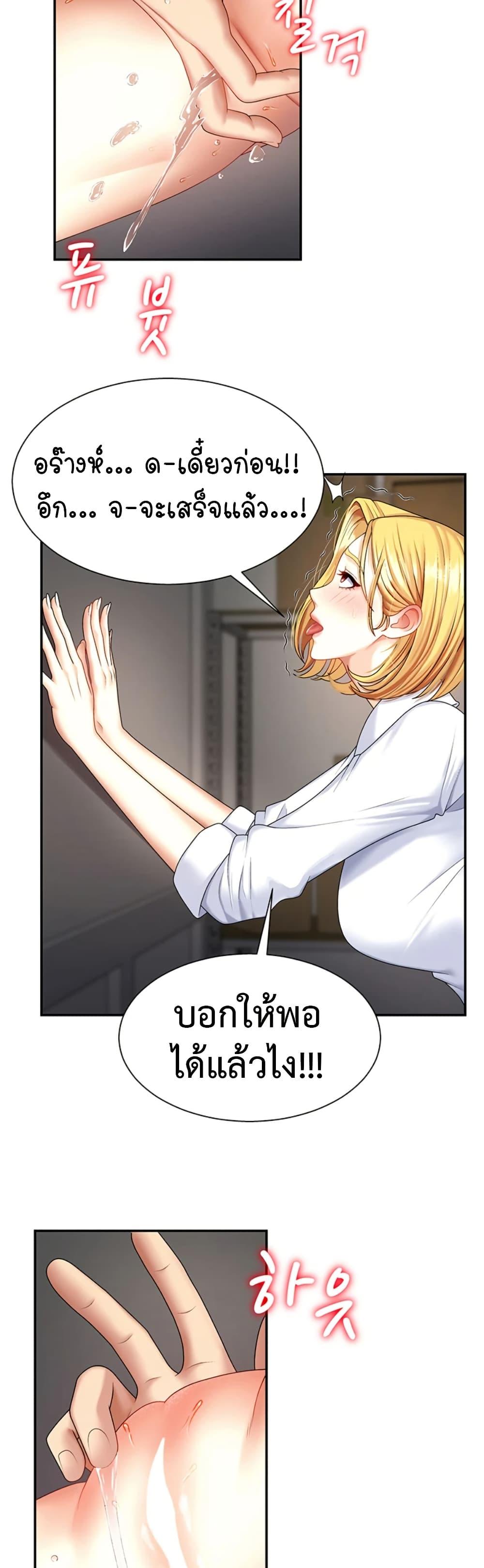 Doujin-Lc- อ่าน โดจิน มังฮวา เกาหลี ญี่ปุ่น จีน แปลไทย Repay With Your Body ตอนที่ 1 2 3 4 5 6 7 8 9 10 11 12 13 14 ฟรี ไม่มีโฆษณา อ่าน โดจิน Manhwa เกาหลี ญี่ปุ่น จีน เรามีครบ คัดมาให้เน้นๆ โดจิน 18+ รับประกันความฟินโดย  Doujin Lc