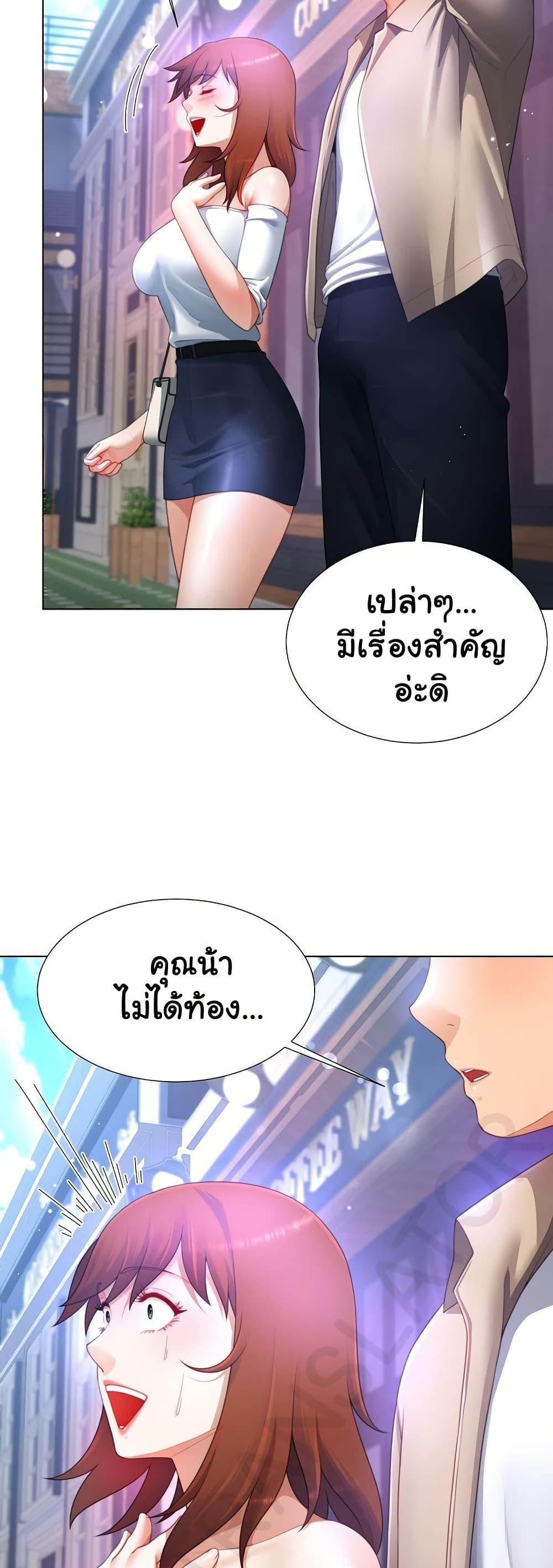 Doujin-Lc- อ่าน โดจิน มังฮวา เกาหลี ญี่ปุ่น จีน แปลไทย Wanna Become a Dad ตอนที่ 1 2 3 4 5 6 7 8 9 10 11 12 13 14 ฟรี ไม่มีโฆษณา อ่าน โดจิน Manhwa เกาหลี ญี่ปุ่น จีน เรามีครบ คัดมาให้เน้นๆ โดจิน 18+ รับประกันความฟินโดย  Doujin Lc