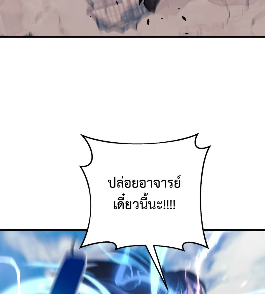 สัปดาห์นี้งดอัปตอนใหม่ ตอนที่ 113 รูปที่ 26