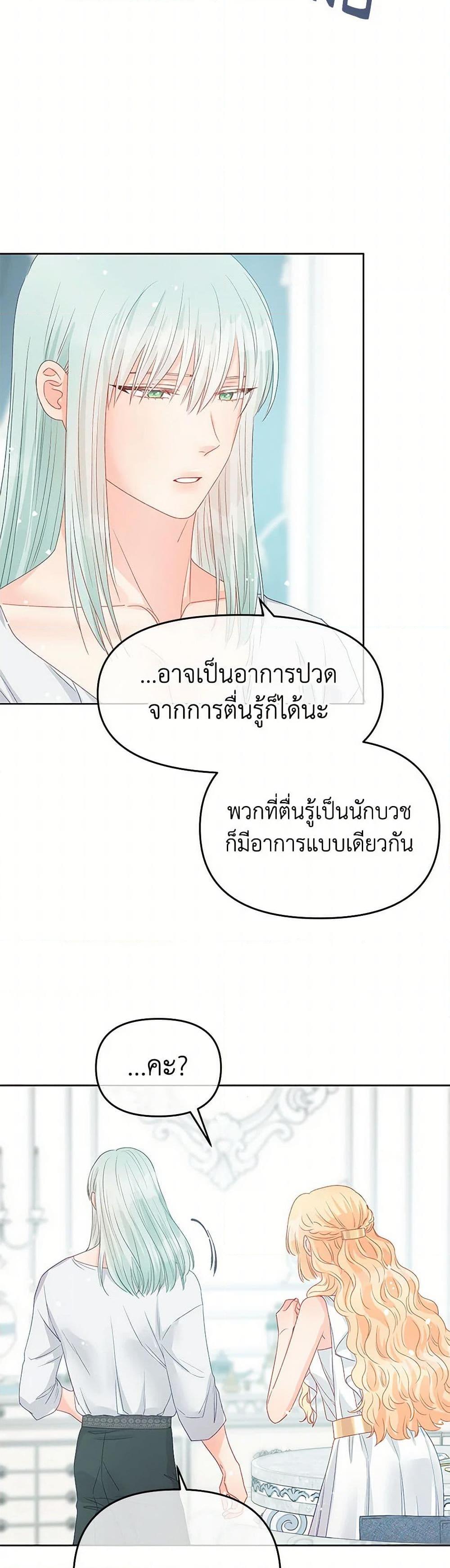Manga-lc-com อ่านมังงะ อ่านการ์ตูน ออนไลน์ ฟรี Don’t Concern Yourself With That Book ตอนที่ 1 2 3 4 5 6 7 8 9 10 11 12 13 14 ฟรี ไม่มีโฆษณา Manga-lc - อ่าน มังงะ อ่าน การ์ตูน ออนไลน์ อ่านมังงะ ฟรี