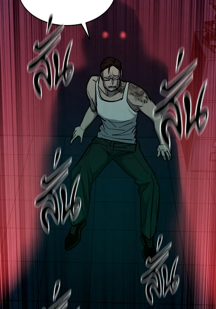 มือพิพากษา ตอนที่ 6 รูปที่ 173