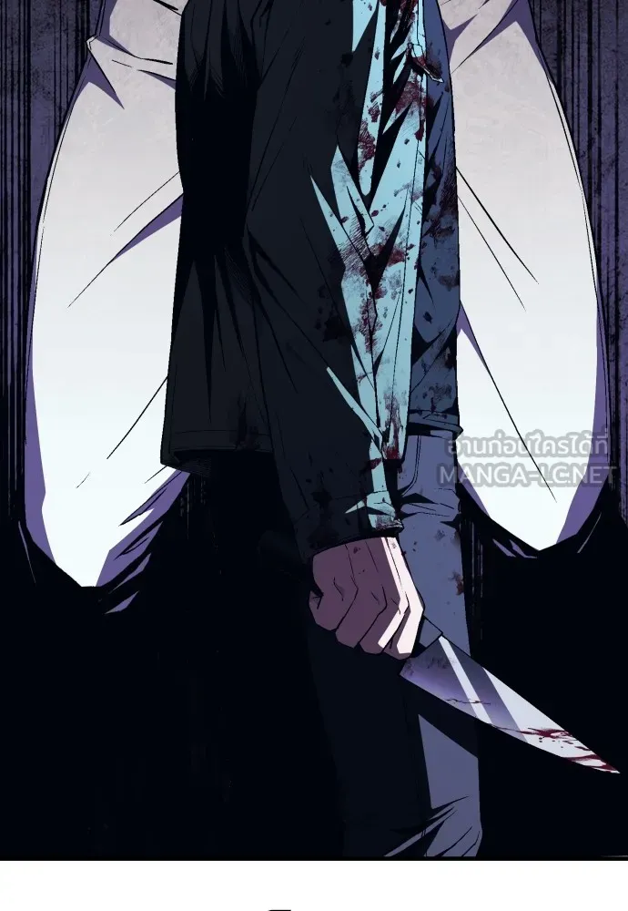 สนิมเชือดเลือดสาด ตอนที่ 8 รูปที่ 15