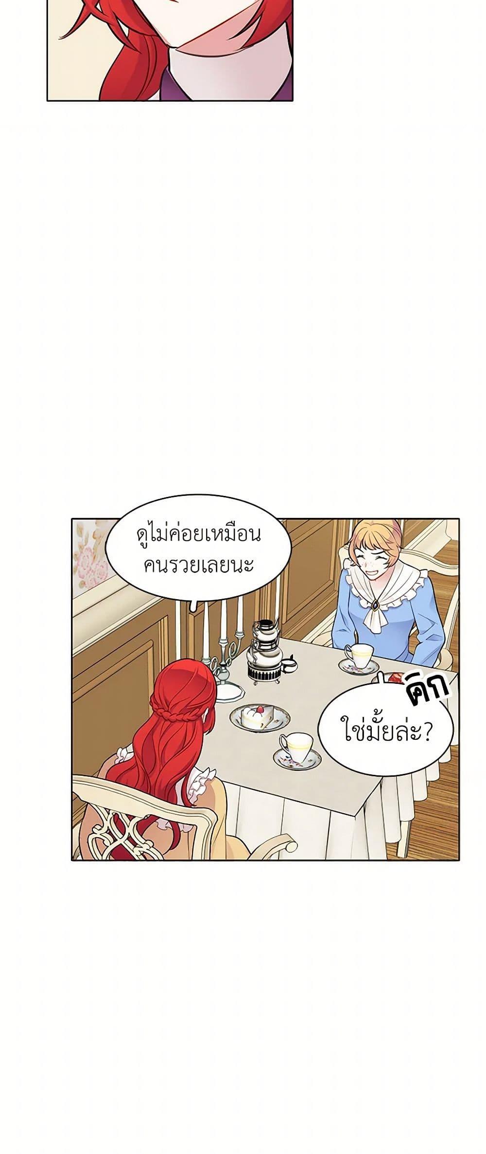 Manga-lc-com อ่านมังงะ อ่านการ์ตูน ออนไลน์ ฟรี The Detective Of Muiella ตอนที่ 1 2 3 4 5 6 7 8 9 10 11 12 13 14 ฟรี ไม่มีโฆษณา Manga-lc - อ่าน มังงะ อ่าน การ์ตูน ออนไลน์ อ่านมังงะ ฟรี
