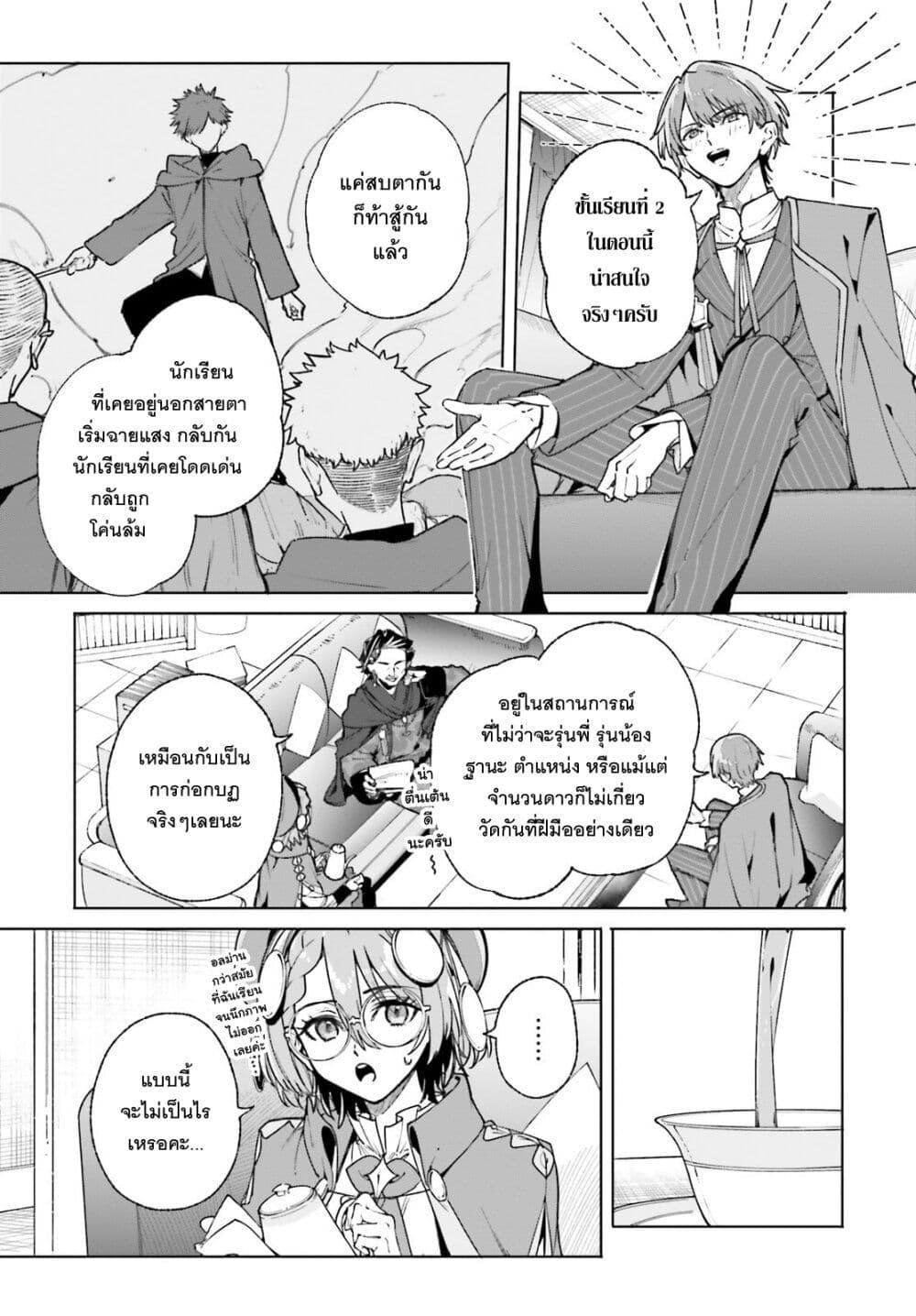 Manga-lc-com อ่านมังงะ อ่านการ์ตูน ออนไลน์ ฟรี Majutsushi Kunon wa Miete Iru ตอนที่ 1 2 3 4 5 6 7 8 9 10 11 12 13 14 ฟรี ไม่มีโฆษณา Manga-lc - อ่าน มังงะ อ่าน การ์ตูน ออนไลน์ อ่านมังงะ ฟรี