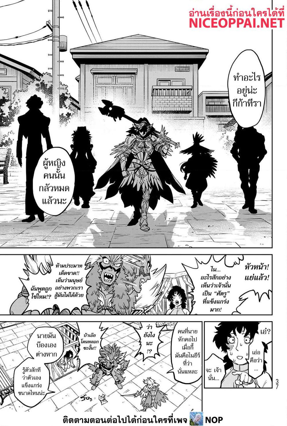 Manga-lc-com อ่านมังงะ อ่านการ์ตูน ออนไลน์ ฟรี Versus ตอนที่ 1 2 3 4 5 6 7 8 9 10 11 12 13 14 ฟรี ไม่มีโฆษณา Manga-lc - อ่าน มังงะ อ่าน การ์ตูน ออนไลน์ อ่านมังงะ ฟรี
