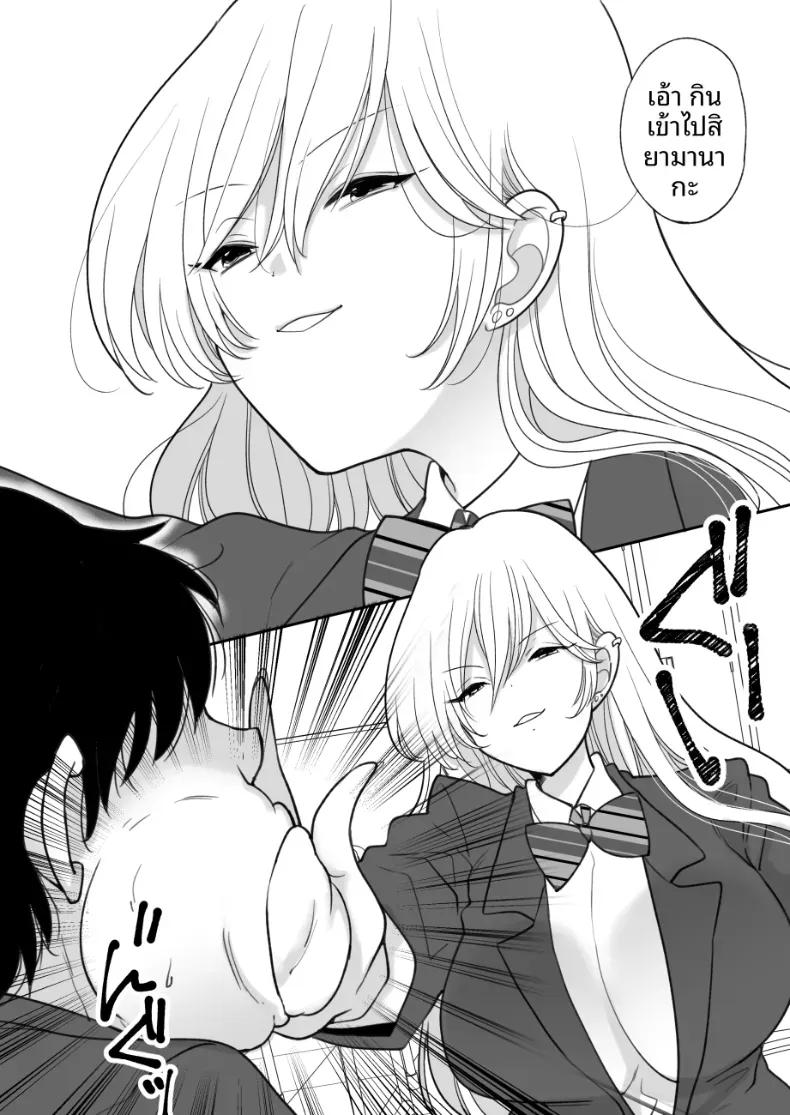 Doujin-Lc- อ่าน โดจิน มังฮวา เกาหลี ญี่ปุ่น จีน แปลไทย ผู้หญิงที่บังคับให้คุณกินอาหารที่คุณเกลียด [Chokubasu] ตอนที่ 1 2 3 4 5 6 7 8 9 10 11 12 13 14 ฟรี ไม่มีโฆษณา อ่าน โดจิน Manhwa เกาหลี ญี่ปุ่น จีน เรามีครบ คัดมาให้เน้นๆ โดจิน 18+ รับประกันความฟินโดย  Doujin Lc