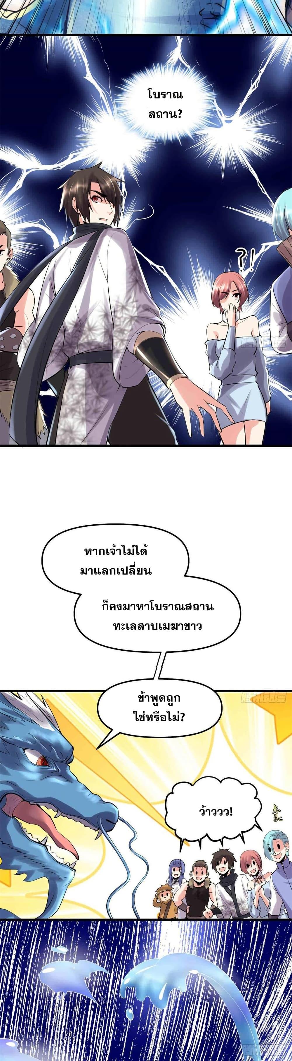 Manga-lc-com อ่านมังงะ อ่านการ์ตูน ออนไลน์ ฟรี God of War System ตอนที่ 1 2 3 4 5 6 7 8 9 10 11 12 13 14 ฟรี ไม่มีโฆษณา Manga-lc - อ่าน มังงะ อ่าน การ์ตูน ออนไลน์ อ่านมังงะ ฟรี