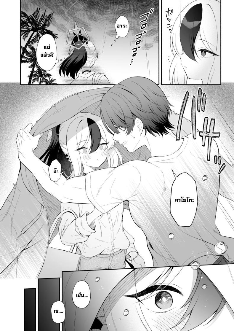 Doujin-Lc- อ่าน โดจิน มังฮวา เกาหลี ญี่ปุ่น จีน แปลไทย ในวันที่ฝนตก (Komi Zumiko) (Blue Archive) ตอนที่ 1 2 3 4 5 6 7 8 9 10 11 12 13 14 ฟรี ไม่มีโฆษณา อ่าน โดจิน Manhwa เกาหลี ญี่ปุ่น จีน เรามีครบ คัดมาให้เน้นๆ โดจิน 18+ รับประกันความฟินโดย  Doujin Lc