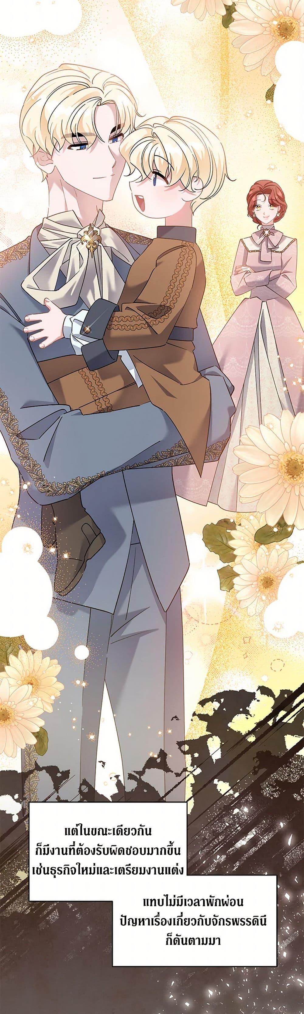 Manga-lc-com อ่านมังงะ อ่านการ์ตูน ออนไลน์ ฟรี I’m Sure It’s My Baby ตอนที่ 1 2 3 4 5 6 7 8 9 10 11 12 13 14 ฟรี ไม่มีโฆษณา Manga-lc - อ่าน มังงะ อ่าน การ์ตูน ออนไลน์ อ่านมังงะ ฟรี