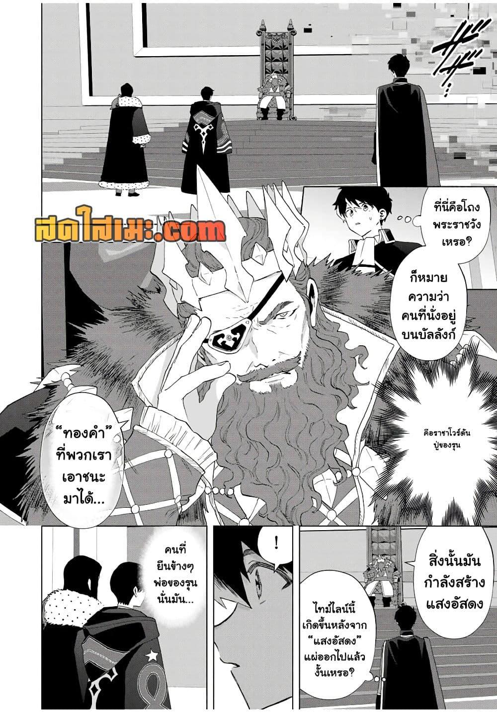 Manga-lc-com อ่านมังงะ อ่านการ์ตูน ออนไลน์ ฟรี A Rank Party wo Ridatsu Shita Ore wa, Moto Oshiego Tachi to Meikyuu Shinbu wo Mezasu ตอนที่ 1 2 3 4 5 6 7 8 9 10 11 12 13 14 ฟรี ไม่มีโฆษณา Manga-lc - อ่าน มังงะ อ่าน การ์ตูน ออนไลน์ อ่านมังงะ ฟรี
