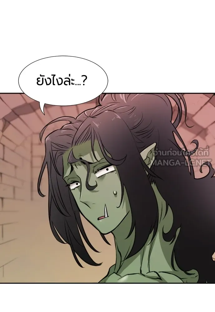 ยอดสถาปนิกผู้พิทักษ์อาณาจักร ตอนที่ 17 รูปที่ 33