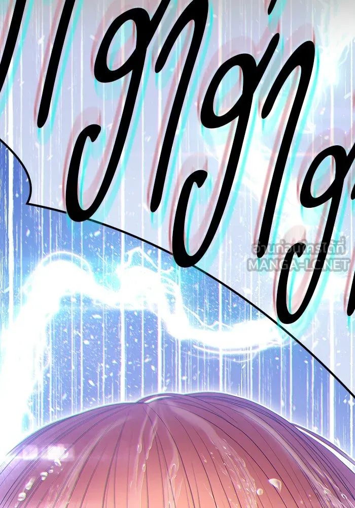 +99 ท่อนไม้พร้อมบวก ตอนที่ 78 รูปที่ 501