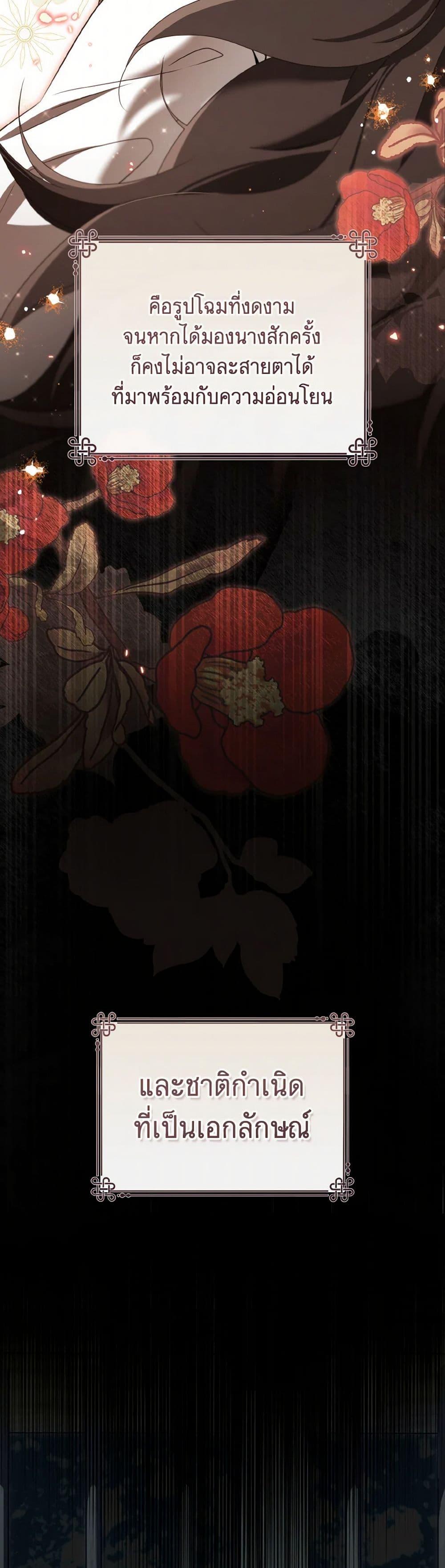 Manga-lc-com อ่านมังงะ อ่านการ์ตูน ออนไลน์ ฟรี I Became the Despised Granddaughter of the Powerful Martial Arts Family ตอนที่ 1 2 3 4 5 6 7 8 9 10 11 12 13 14 ฟรี ไม่มีโฆษณา Manga-lc - อ่าน มังงะ อ่าน การ์ตูน ออนไลน์ อ่านมังงะ ฟรี