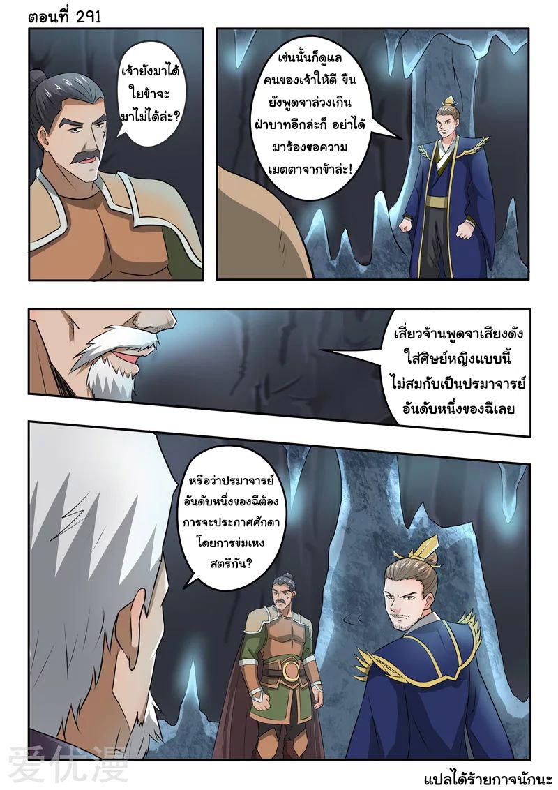 Manga-lc-com อ่านมังงะ อ่านการ์ตูน ออนไลน์ ฟรี Martial Master ตอนที่ 1 2 3 4 5 6 7 8 9 10 11 12 13 14 ฟรี ไม่มีโฆษณา Manga-lc - อ่าน มังงะ อ่าน การ์ตูน ออนไลน์ อ่านมังงะ ฟรี