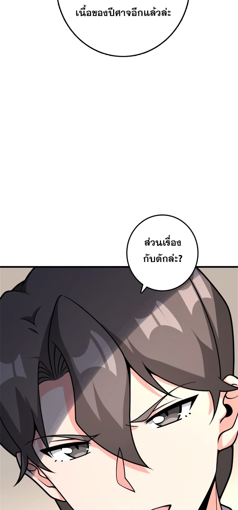 Manga-lc-com อ่านมังงะ อ่านการ์ตูน ออนไลน์ ฟรี Release That Witch ตอนที่ 1 2 3 4 5 6 7 8 9 10 11 12 13 14 ฟรี ไม่มีโฆษณา Manga-lc - อ่าน มังงะ อ่าน การ์ตูน ออนไลน์ อ่านมังงะ ฟรี