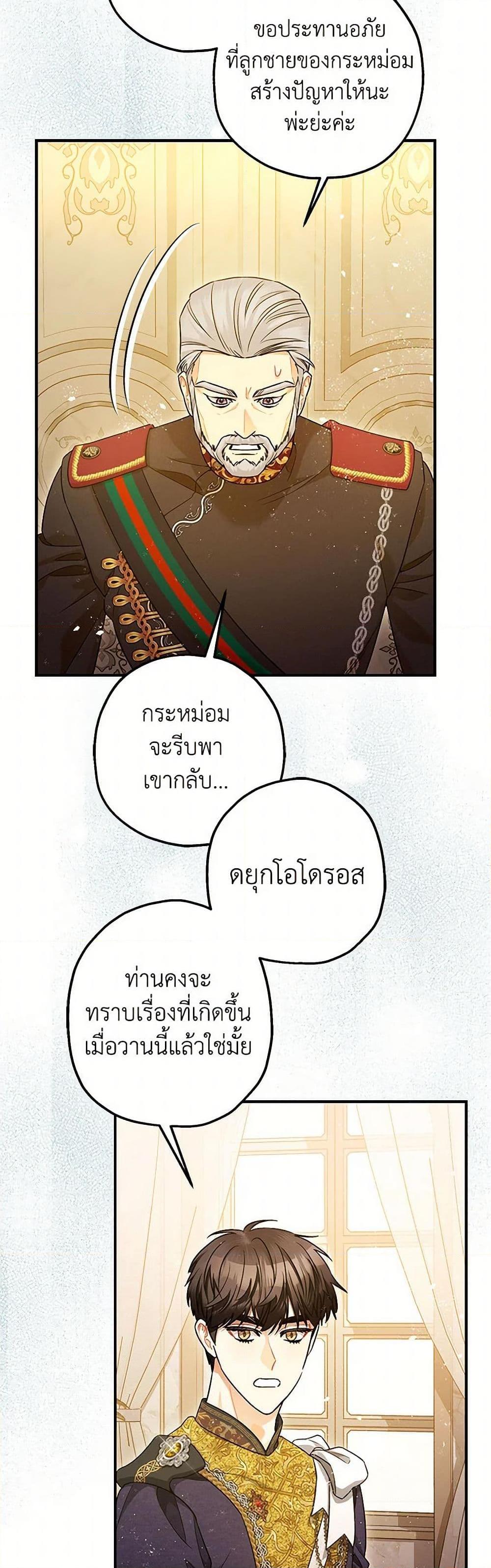 Manga-lc-com อ่านมังงะ อ่านการ์ตูน ออนไลน์ ฟรี The Tyrant’s Tranquilizer ตอนที่ 1 2 3 4 5 6 7 8 9 10 11 12 13 14 ฟรี ไม่มีโฆษณา Manga-lc - อ่าน มังงะ อ่าน การ์ตูน ออนไลน์ อ่านมังงะ ฟรี