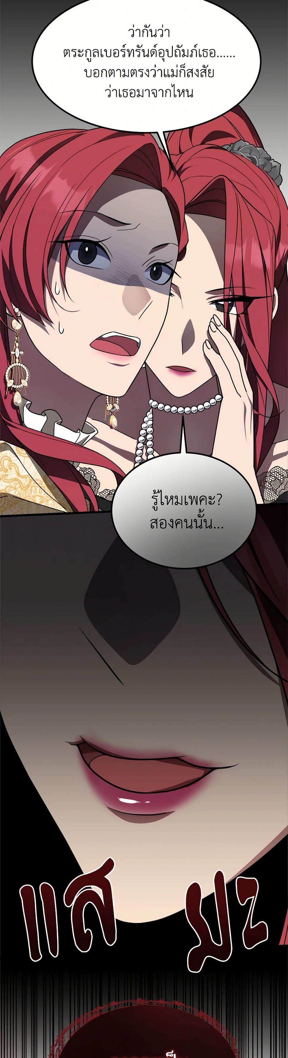 Manga-lc-com อ่านมังงะ อ่านการ์ตูน ออนไลน์ ฟรี For Your Well-Being ตอนที่ 1 2 3 4 5 6 7 8 9 10 11 12 13 14 ฟรี ไม่มีโฆษณา Manga-lc - อ่าน มังงะ อ่าน การ์ตูน ออนไลน์ อ่านมังงะ ฟรี