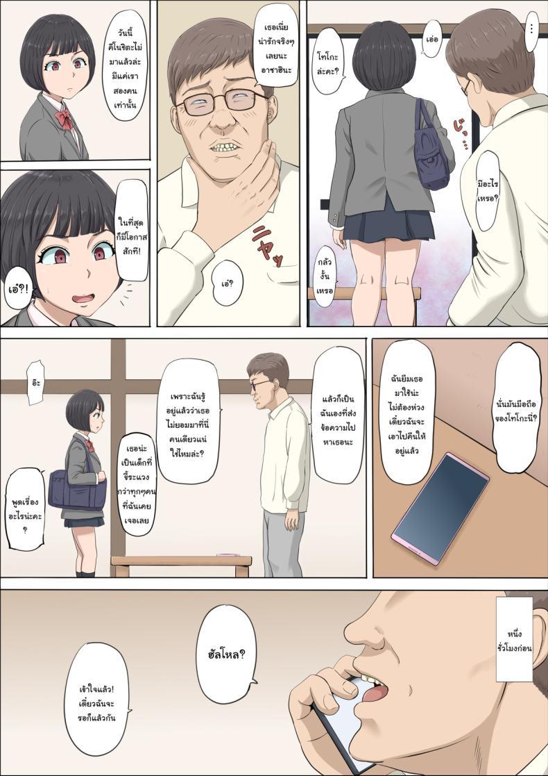 Doujin-Lc- อ่าน โดจิน มังฮวา เกาหลี ญี่ปุ่น จีน แปลไทย ฉันจะปกป้องทั้งสองคนเอง [Cotton House] Mahiru to Numata ~Wana ni Hamerareta Kanojo~ Mahiru and Numata ~The Girl Who Fell into a Trap~ ตอนที่ 1 2 3 4 5 6 7 8 9 10 11 12 13 14 ฟรี ไม่มีโฆษณา อ่าน โดจิน Manhwa เกาหลี ญี่ปุ่น จีน เรามีครบ คัดมาให้เน้นๆ โดจิน 18+ รับประกันความฟินโดย  Doujin Lc