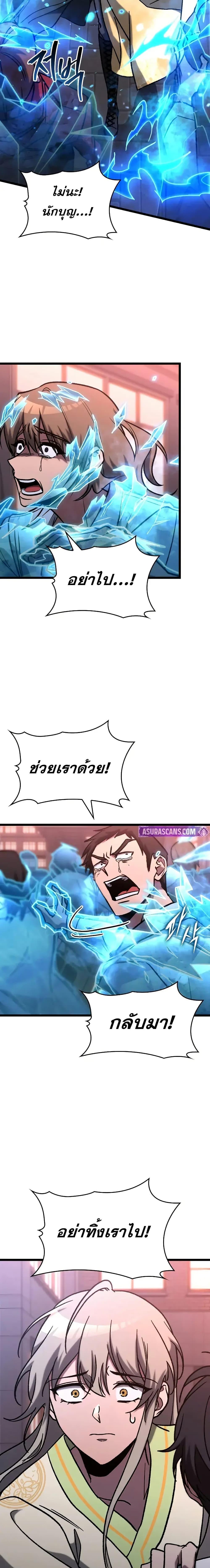 Manga-lc-com อ่านมังงะ อ่านการ์ตูน ออนไลน์ ฟรี F-ClassDestiny ตอนที่ 1 2 3 4 5 6 7 8 9 10 11 12 13 14 ฟรี ไม่มีโฆษณา Manga-lc - อ่าน มังงะ อ่าน การ์ตูน ออนไลน์ อ่านมังงะ ฟรี