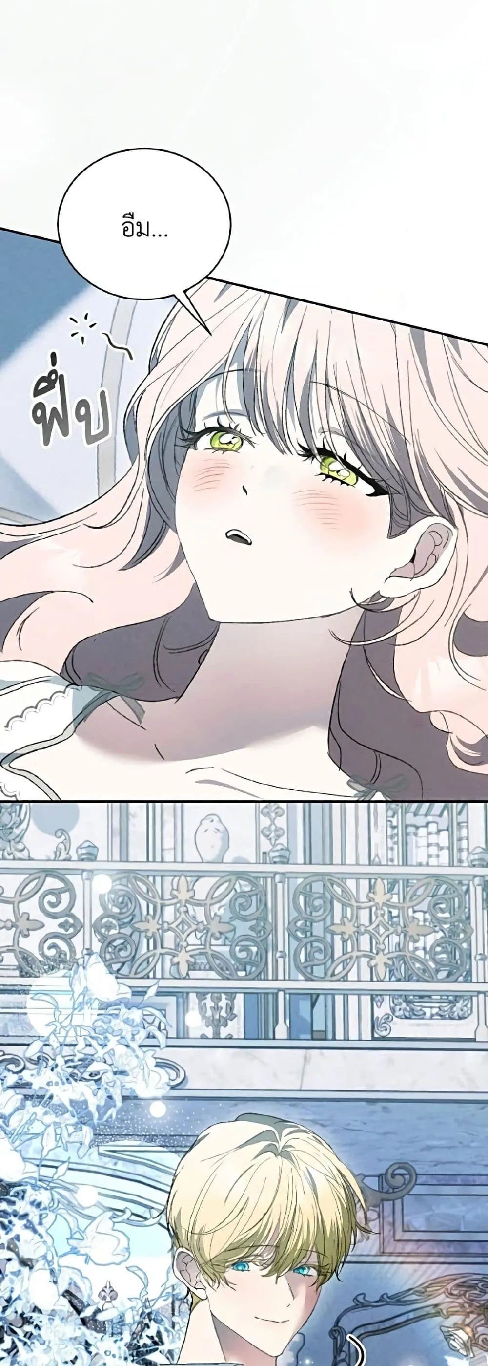Manga-lc-com อ่านมังงะ อ่านการ์ตูน ออนไลน์ ฟรี I Will Protect My Tyrant Dad! – รักนะคะ ป๊ะป๋าทรราช ตอนที่ 1 2 3 4 5 6 7 8 9 10 11 12 13 14 ฟรี ไม่มีโฆษณา Manga-lc - อ่าน มังงะ อ่าน การ์ตูน ออนไลน์ อ่านมังงะ ฟรี