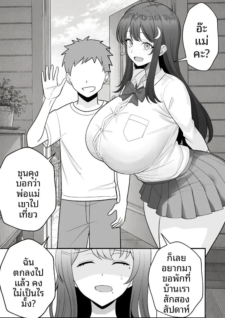 Doujin-Lc- อ่าน โดจิน มังฮวา เกาหลี ญี่ปุ่น จีน แปลไทย บันทึกการฝึกของคุณป้าวัย 39 [Tarobaumu] ตอนที่ 1 2 3 4 5 6 7 8 9 10 11 12 13 14 ฟรี ไม่มีโฆษณา อ่าน โดจิน Manhwa เกาหลี ญี่ปุ่น จีน เรามีครบ คัดมาให้เน้นๆ โดจิน 18+ รับประกันความฟินโดย  Doujin Lc