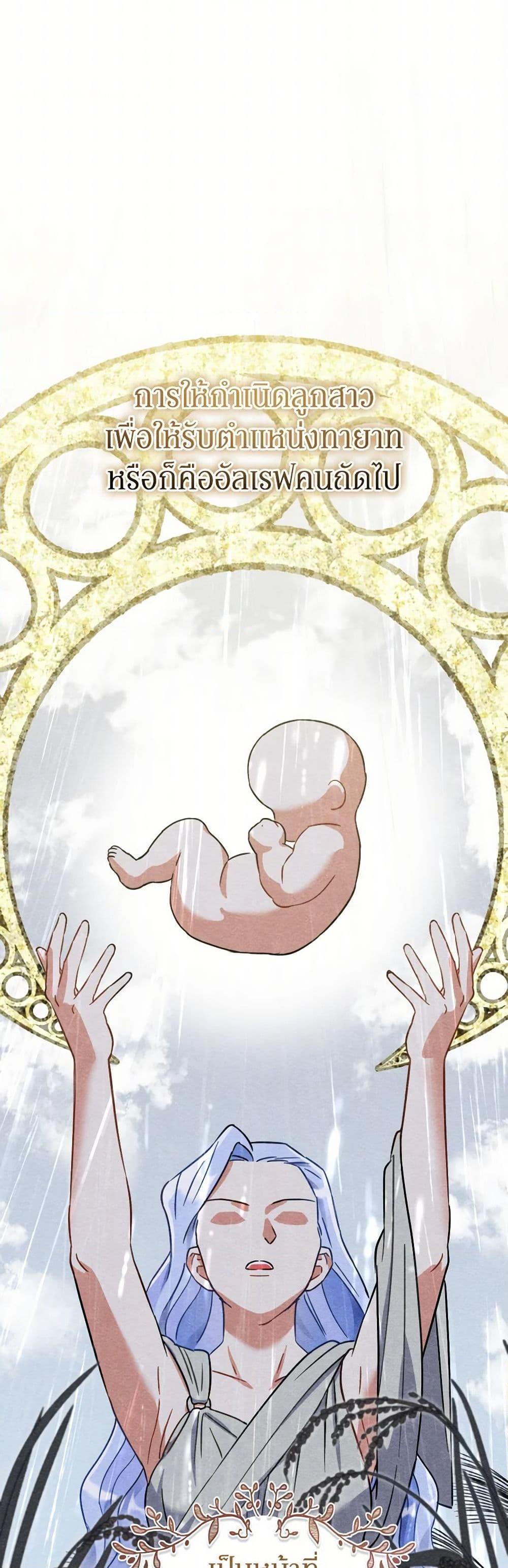 Manga-lc-com อ่านมังงะ อ่านการ์ตูน ออนไลน์ ฟรี Prince, Why Are You Nice to Me ตอนที่ 1 2 3 4 5 6 7 8 9 10 11 12 13 14 ฟรี ไม่มีโฆษณา Manga-lc - อ่าน มังงะ อ่าน การ์ตูน ออนไลน์ อ่านมังงะ ฟรี