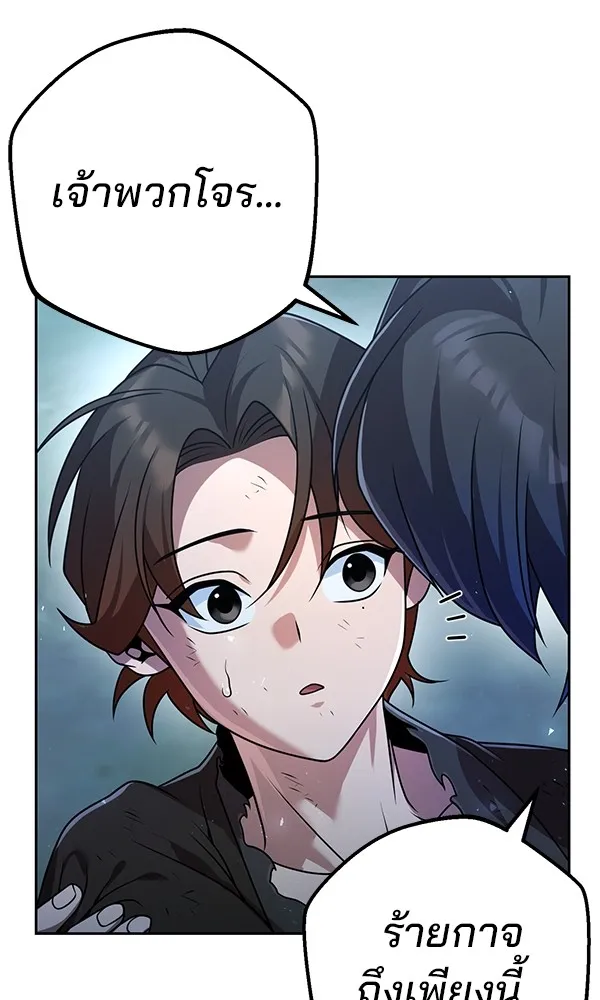 พอแล้วขันที อยากมีเจ้าโลก ตอนที่ 19 รูปที่ 67