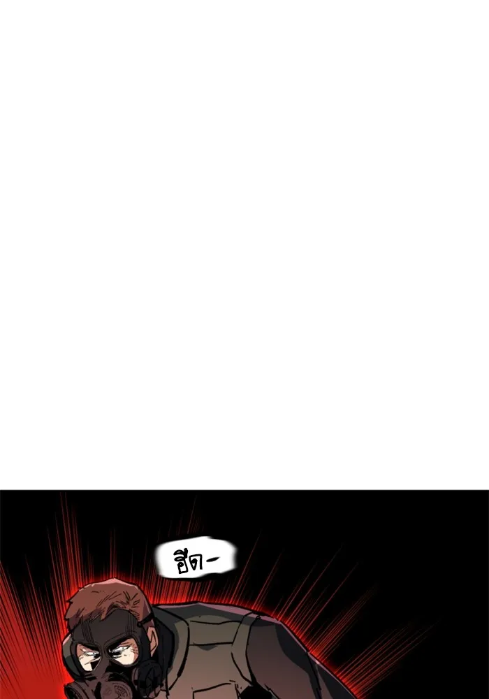 พี่ชายสายบอดี้การ์ด ตอนที่ 172 รูปที่ 127