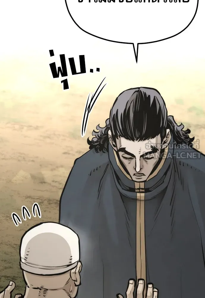 เส้นทางสู่เทพมาร ตอนที่ 94 รูปที่ 123