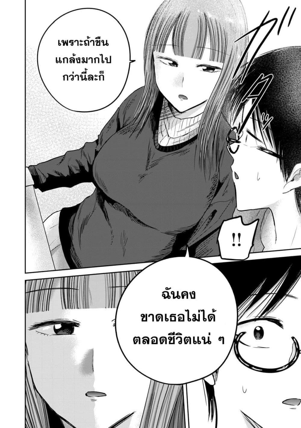 Manga-lc-com อ่านมังงะ อ่านการ์ตูน ออนไลน์ ฟรี Ueno-kun wa kaihatsu-zumi ตอนที่ 1 2 3 4 5 6 7 8 9 10 11 12 13 14 ฟรี ไม่มีโฆษณา Manga-lc - อ่าน มังงะ อ่าน การ์ตูน ออนไลน์ อ่านมังงะ ฟรี