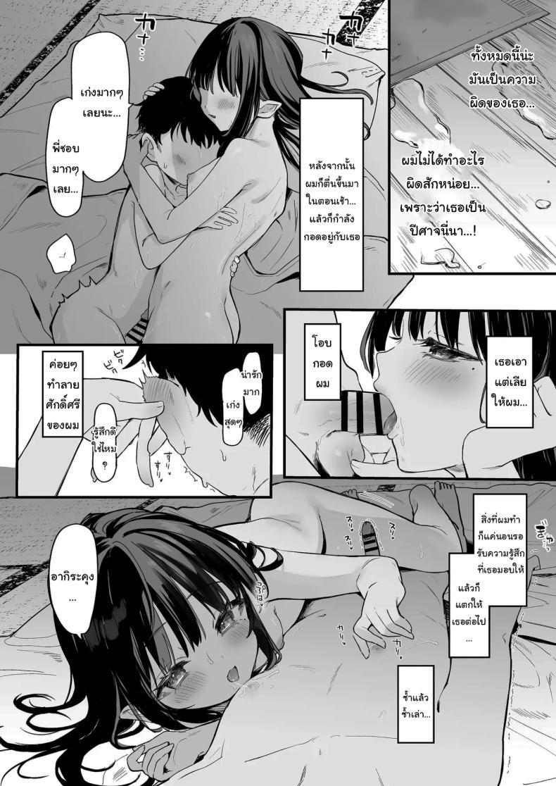 Doujin-Lc- อ่าน โดจิน มังฮวา เกาหลี ญี่ปุ่น จีน แปลไทย ทั้งหมดนี้มันเป็นความผิดของเธอ (C96) [Kedama Gyuunyuu (Tamano Kedama)] Zenbu Kimi no Sei da It's All Your Fault ตอนที่ 1 2 3 4 5 6 7 8 9 10 11 12 13 14 ฟรี ไม่มีโฆษณา อ่าน โดจิน Manhwa เกาหลี ญี่ปุ่น จีน เรามีครบ คัดมาให้เน้นๆ โดจิน 18+ รับประกันความฟินโดย  Doujin Lc