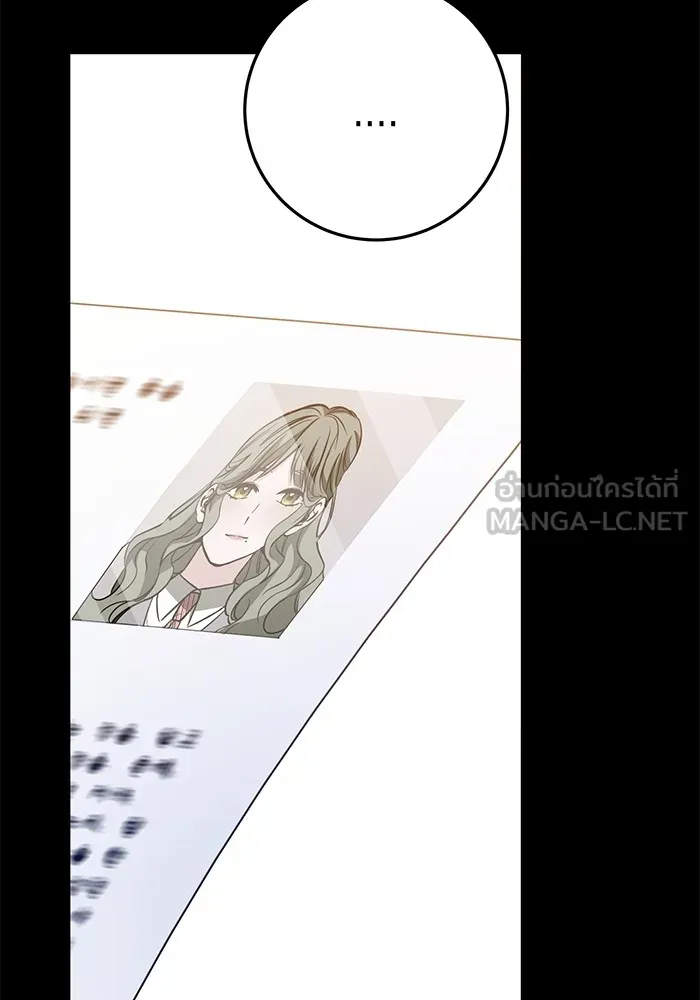 ราชินีนักบู๊ ตอนที่ 8 รูปที่ 21