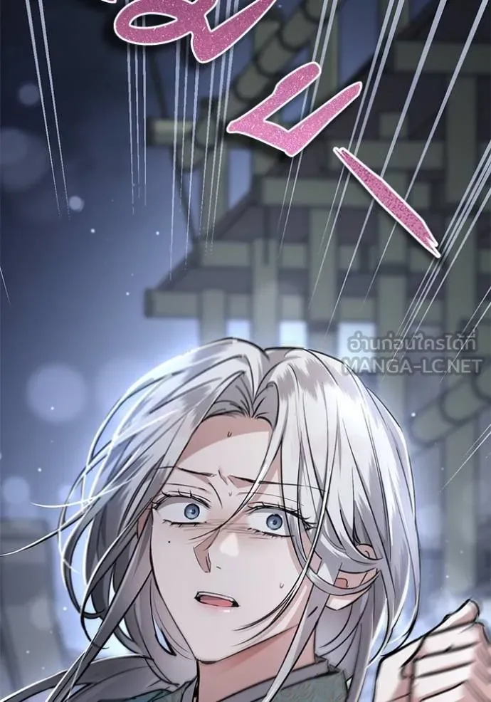 ยามหมาป่าทมิฬเพรียกห ตอนที่ 19 รูปที่ 3