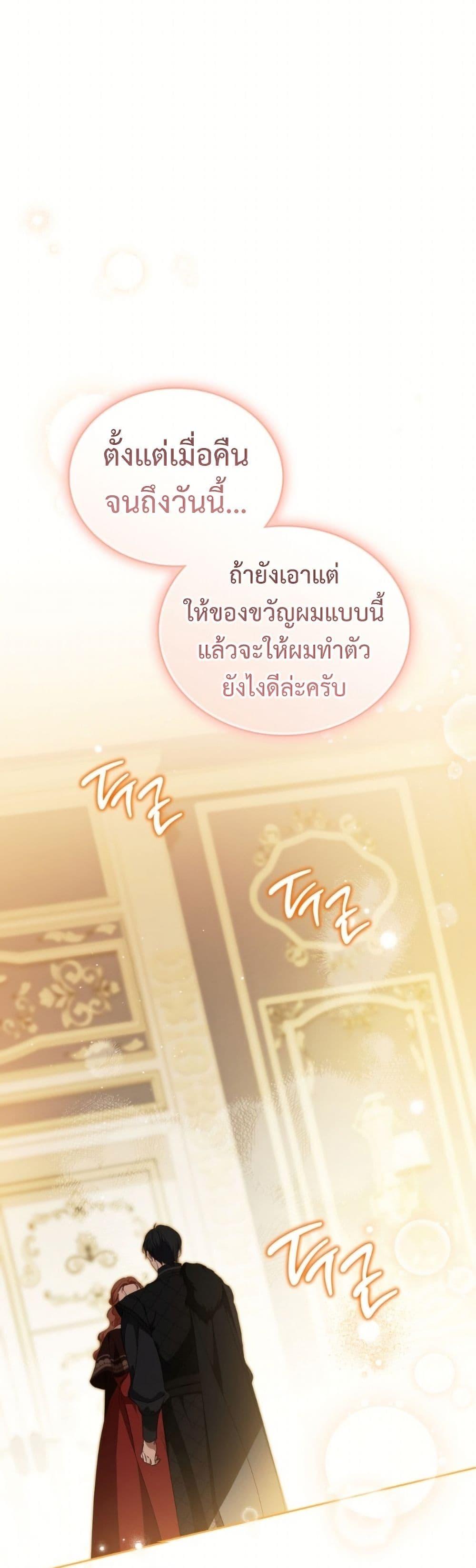 Manga-lc-com อ่านมังงะ อ่านการ์ตูน ออนไลน์ ฟรี In This Life, I Will Be the Lord ตอนที่ 1 2 3 4 5 6 7 8 9 10 11 12 13 14 ฟรี ไม่มีโฆษณา Manga-lc - อ่าน มังงะ อ่าน การ์ตูน ออนไลน์ อ่านมังงะ ฟรี