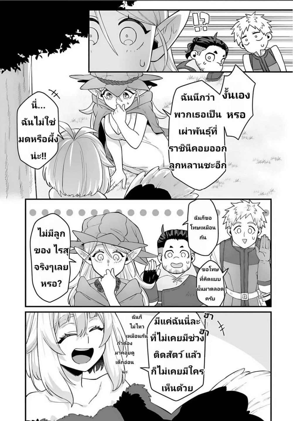 Manga-lc-com อ่านมังงะ อ่านการ์ตูน ออนไลน์ ฟรี The Ostrich Beastman’s Wild and Unrivaled Rampage I Became the Leader of the Stupidly Cute Strongest Race ตอนที่ 1 2 3 4 5 6 7 8 9 10 11 12 13 14 ฟรี ไม่มีโฆษณา Manga-lc - อ่าน มังงะ อ่าน การ์ตูน ออนไลน์ อ่านมังงะ ฟรี