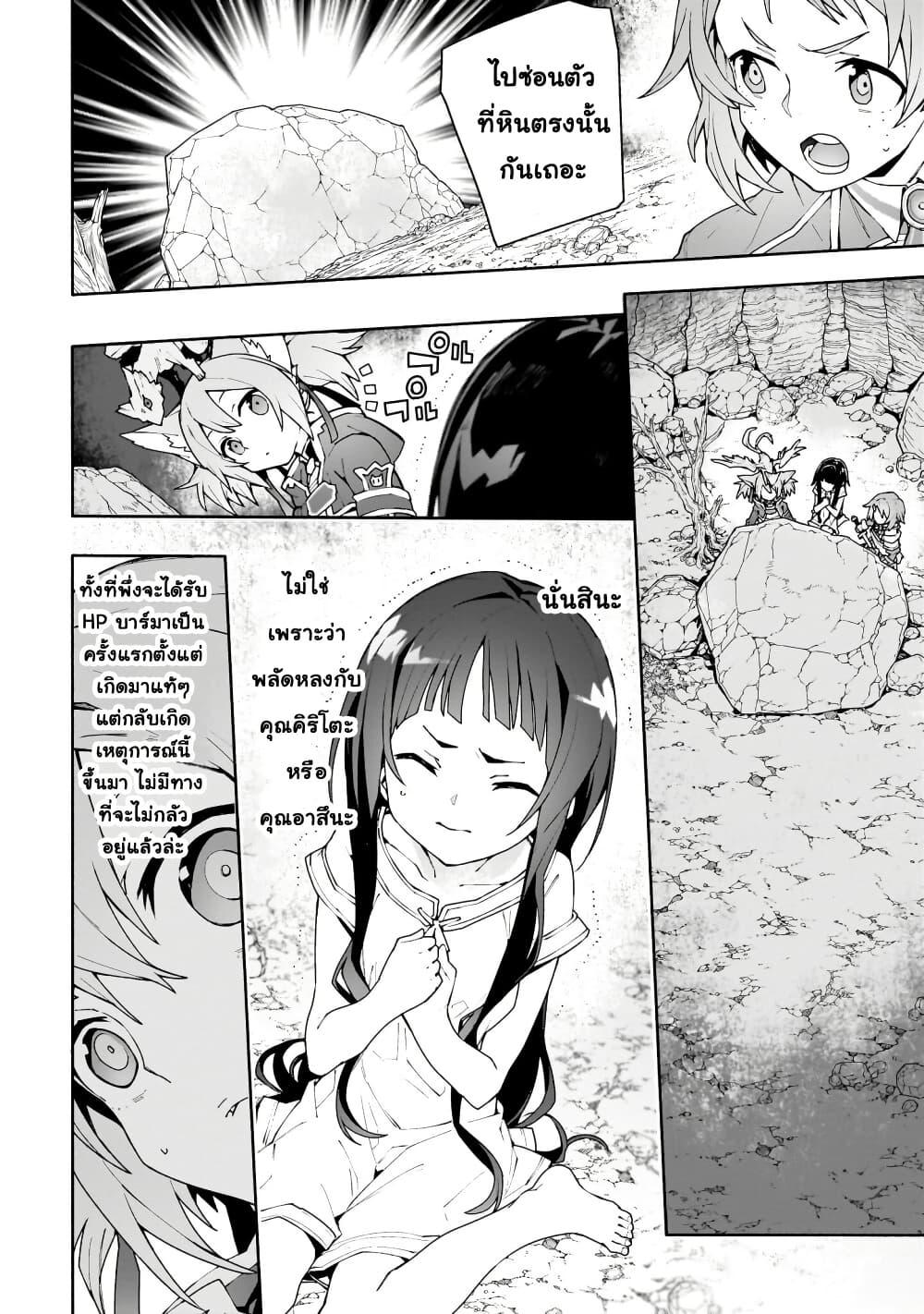 Manga-lc-com อ่านมังงะ อ่านการ์ตูน ออนไลน์ ฟรี Sword Art Online – Unital Ring ตอนที่ 1 2 3 4 5 6 7 8 9 10 11 12 13 14 ฟรี ไม่มีโฆษณา Manga-lc - อ่าน มังงะ อ่าน การ์ตูน ออนไลน์ อ่านมังงะ ฟรี