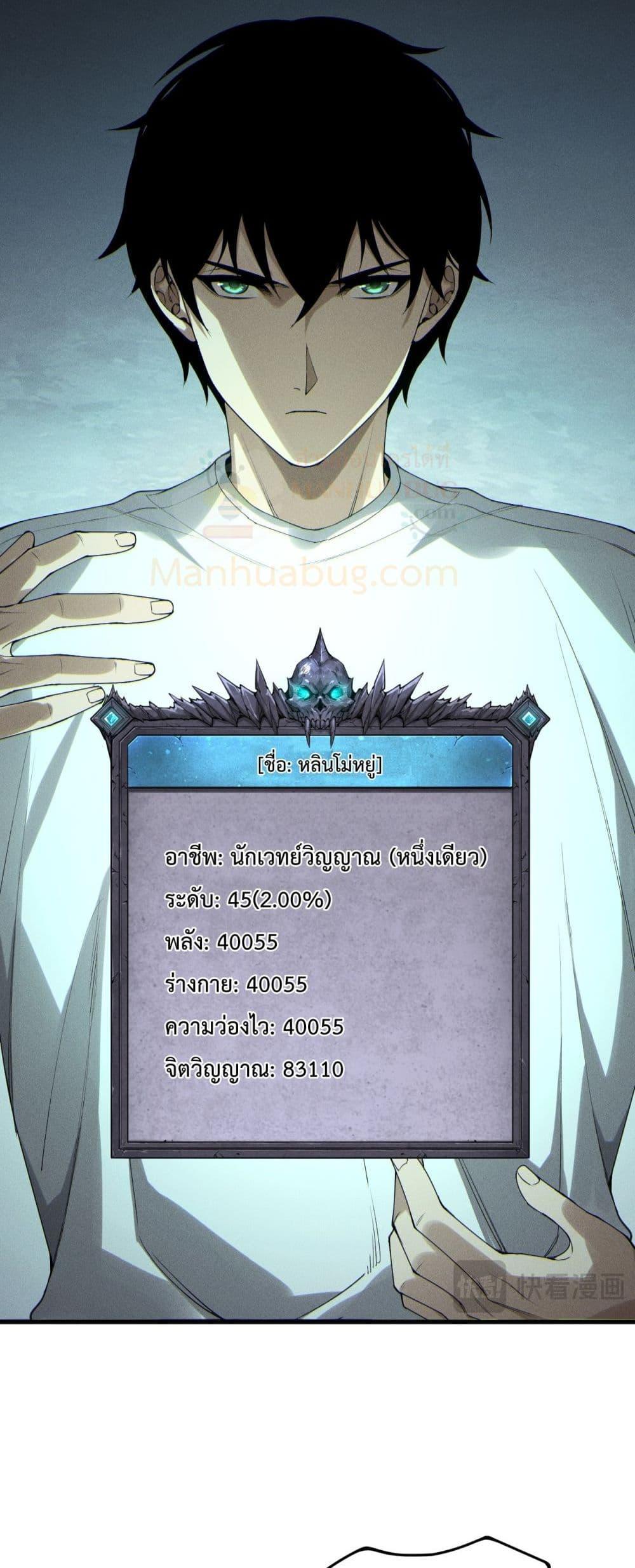 Manga-lc-com อ่านมังงะ อ่านการ์ตูน ออนไลน์ ฟรี NecromancerKin ตอนที่ 1 2 3 4 5 6 7 8 9 10 11 12 13 14 ฟรี ไม่มีโฆษณา Manga-lc - อ่าน มังงะ อ่าน การ์ตูน ออนไลน์ อ่านมังงะ ฟรี