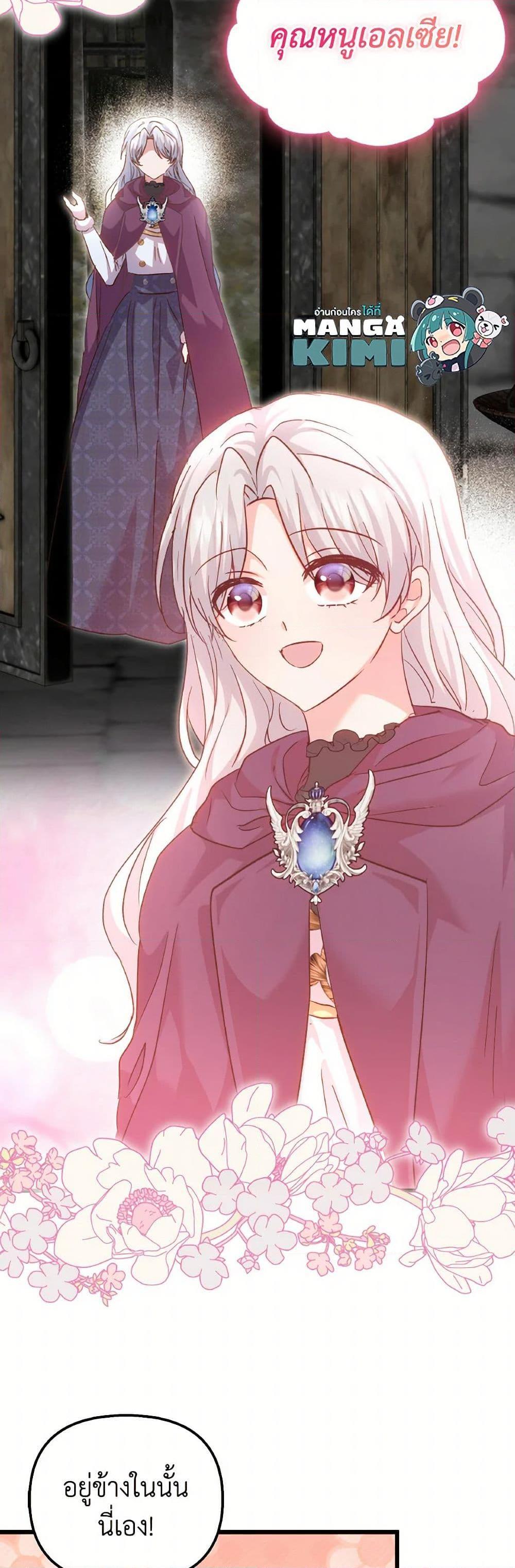 Manga-lc-com อ่านมังงะ อ่านการ์ตูน ออนไลน์ ฟรี I Didn’t Save You To Get Proposed To ตอนที่ 1 2 3 4 5 6 7 8 9 10 11 12 13 14 ฟรี ไม่มีโฆษณา Manga-lc - อ่าน มังงะ อ่าน การ์ตูน ออนไลน์ อ่านมังงะ ฟรี