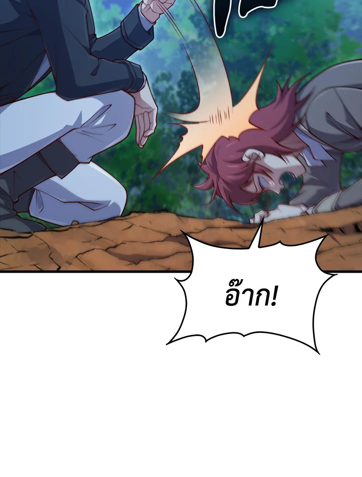 Manga-lc-com อ่านมังงะ อ่านการ์ตูน ออนไลน์ ฟรี The Lord of Coins ตอนที่ 1 2 3 4 5 6 7 8 9 10 11 12 13 14 ฟรี ไม่มีโฆษณา Manga-lc - อ่าน มังงะ อ่าน การ์ตูน ออนไลน์ อ่านมังงะ ฟรี
