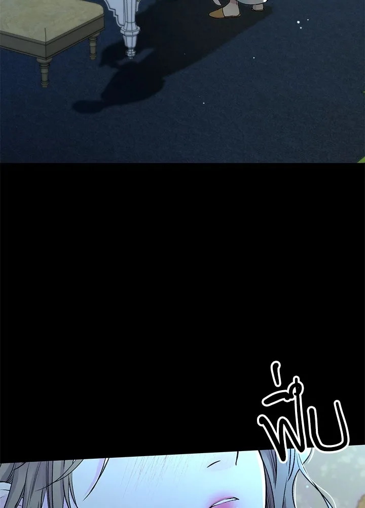 องค์ชายผู้อื้อฉาว ตอนที่ 40 รูปที่ 50