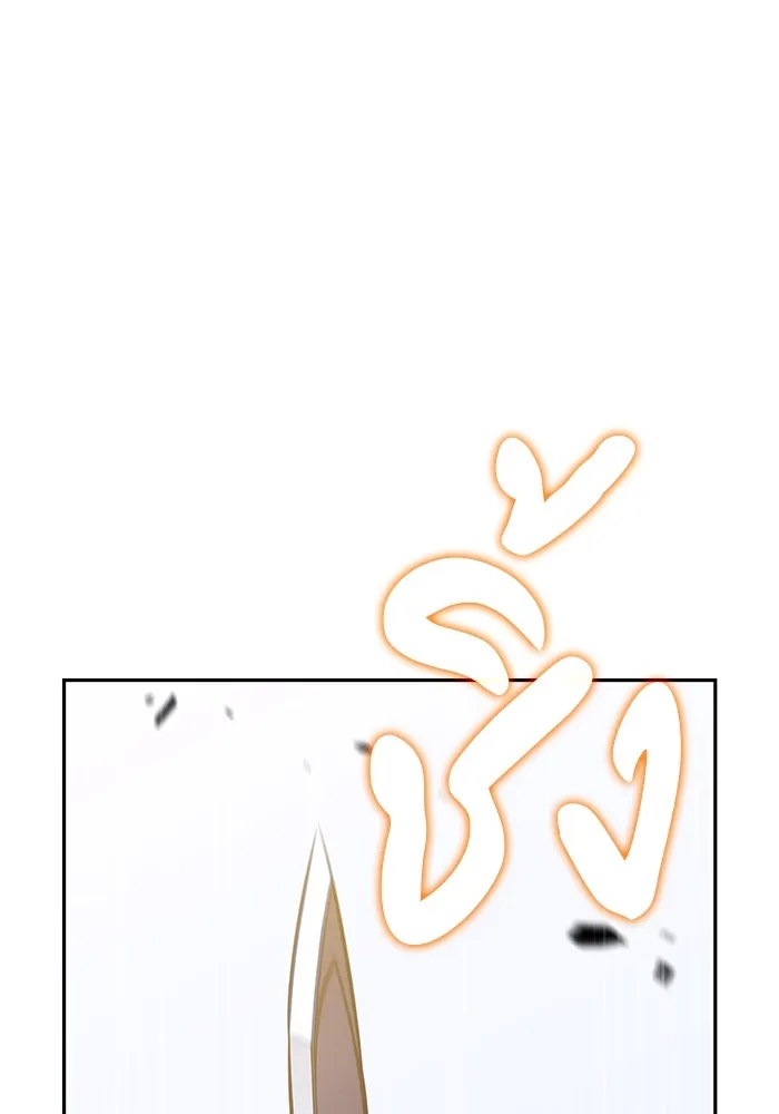 ลูกชายคนเล็กของดยุกคือมือสังหาร ตอนที่ 88 รูปที่ 8